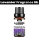 Lavender Fragrance Oil