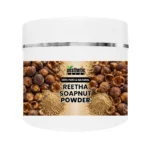 Reetha (Soapnut) Powder - 50g